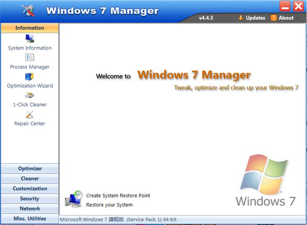 Windows7Manager(Win7系统优化工具)截图2