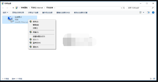 CondusivDiskeeper18Pro截图2