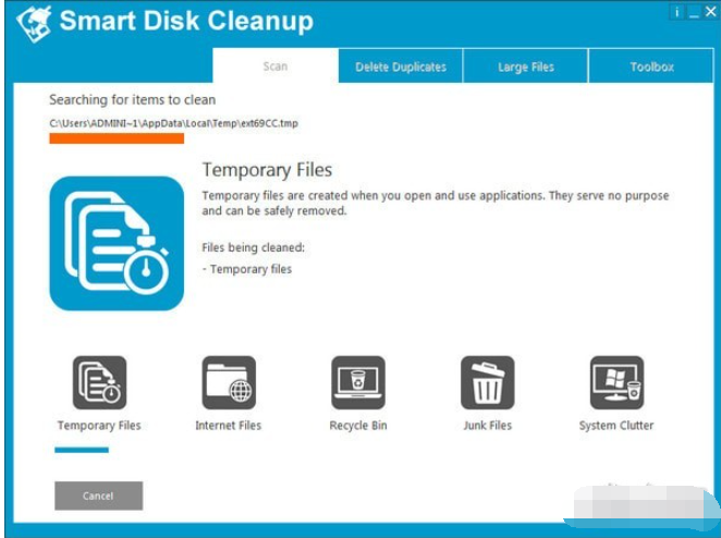 SmartDiskCleanup(磁盘清理软件)截图1