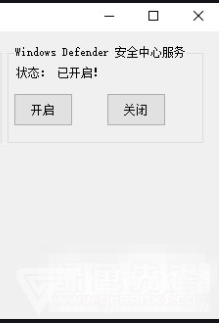 脉冲WindowsDefender小工具截图2