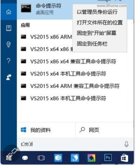 W10Privacy(Win10隐私删除工具)截图3