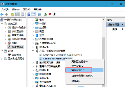 Win10SecurityPlus(Win10安全优化工具)截图3