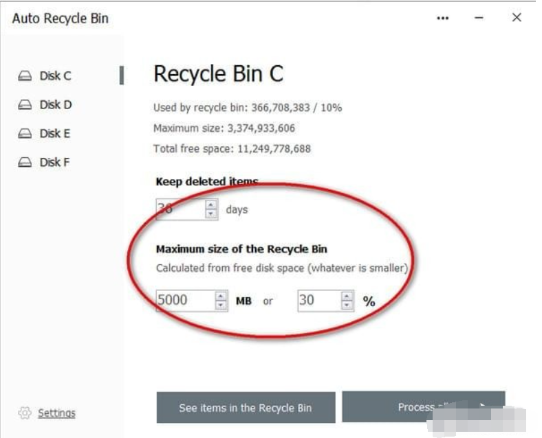 回收站自动清空软件(AutoRecycleBin)截图2