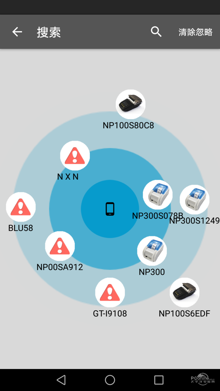 NyearLable截图4