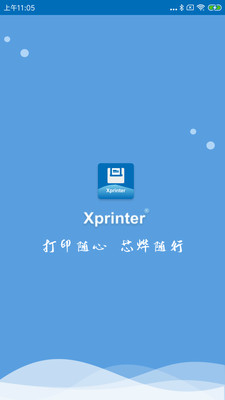 XPrinter截图1