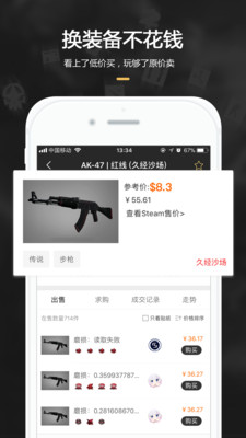 C5GAME截图3