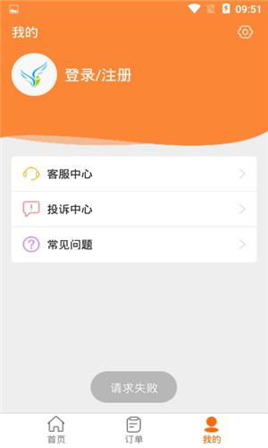 菲岛App截图4