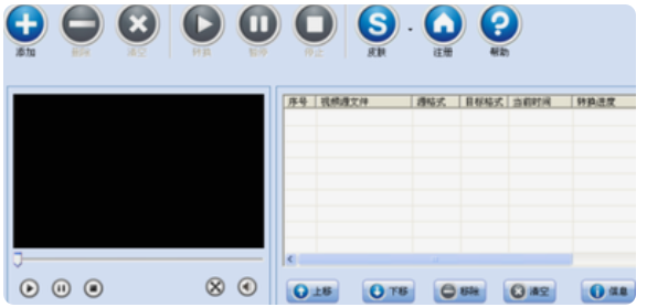 闪电mts视频转换器截图3