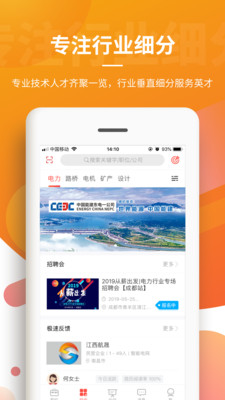 一览截图5