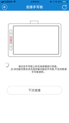 eDraw截图3