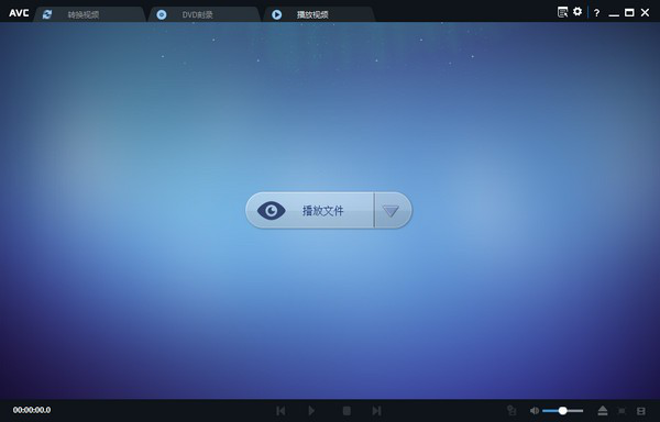 AnyVideoConverter(万能视频转换工具)截图2