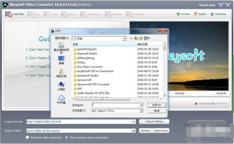 UkeysoftVideoConverter(视频转换工具)截图2