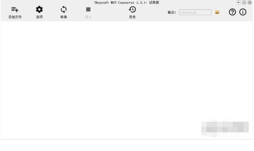 UkeysoftM4VConverter(M4V格式转换工具)截图1
