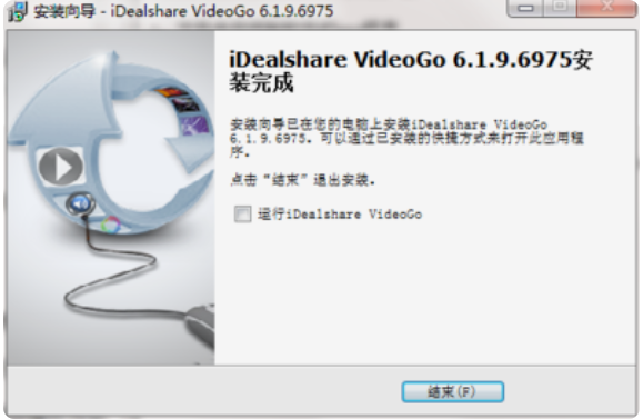 iDealshareVideoGo截图2