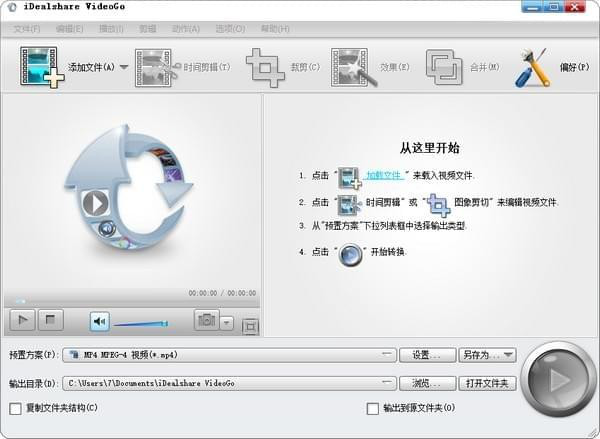 iDealshareVideoGo截图1