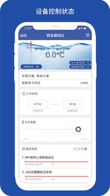 MuiseRobot截图4