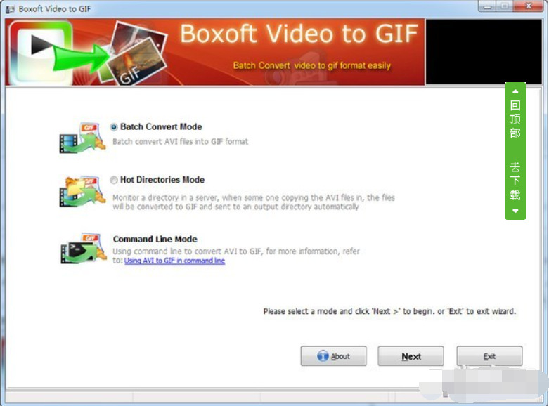 BoxoftVideoToGIF(视频转GIF工具)截图2