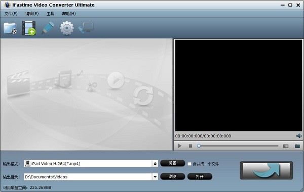 iFastimeVideoConverter截图1