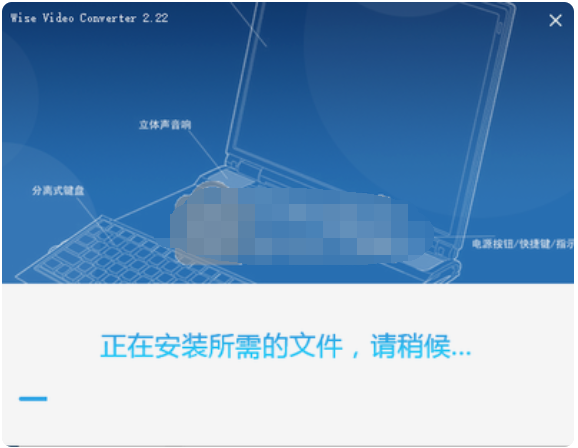 WiseVideoConverterPro(视频转换工具)截图3