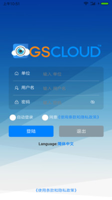 Gscloud发电机云控截图2