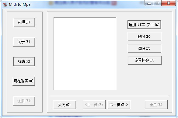 BestMIDItoMP3(MIDI转MP3工具)截图1