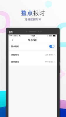 小度音箱截图1