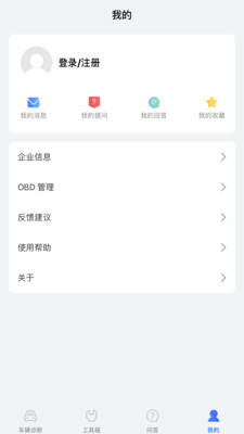 优胜气修大师截图4