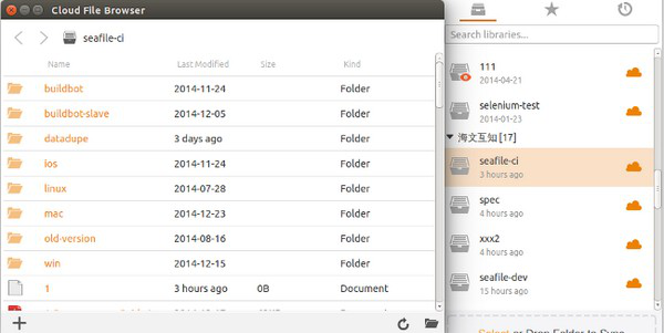 seafile客户端截图3