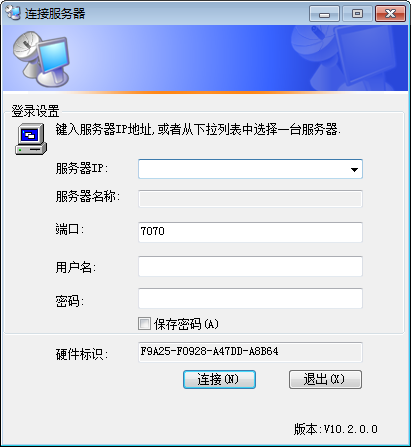 safeshare(局域网共享文件夹加密软件)截图2