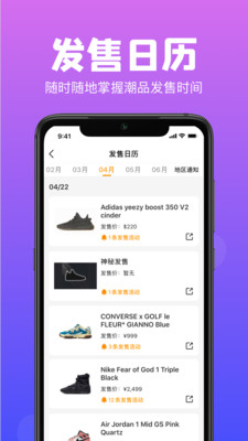 Ai潮流截图4