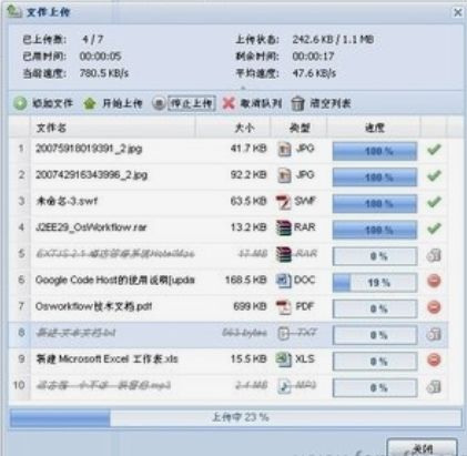 FireFoxSend(火狐网盘)截图2