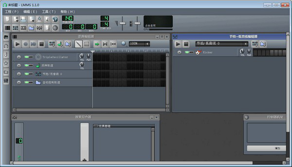 LMMS(音乐制作软件)截图1