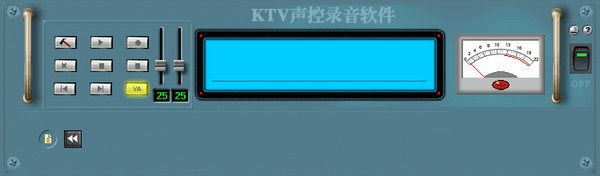 KTV声控录音软件截图1