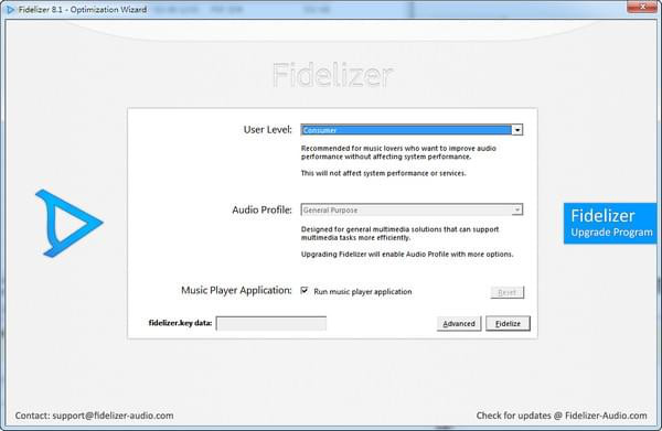 Fidelizer(提升电脑音质软件)截图1