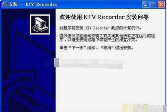 KTV声控录音软件截图3