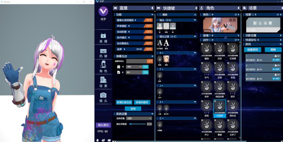 VUP(虚拟偶像运营工具)截图1