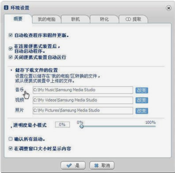 FRSLibrary(多媒体管理软件)截图2