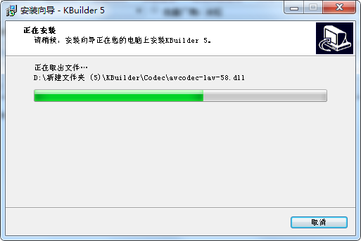 卡拉OK字幕制作工具(KBuilderTools)截图3